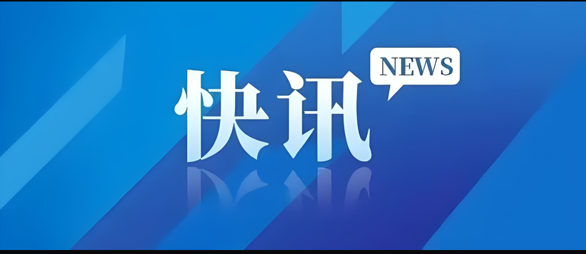 疫情就是命令，防控就是責(zé)任 ——興業(yè)控股集團(tuán)助力開發(fā)區(qū)抗疫工作 